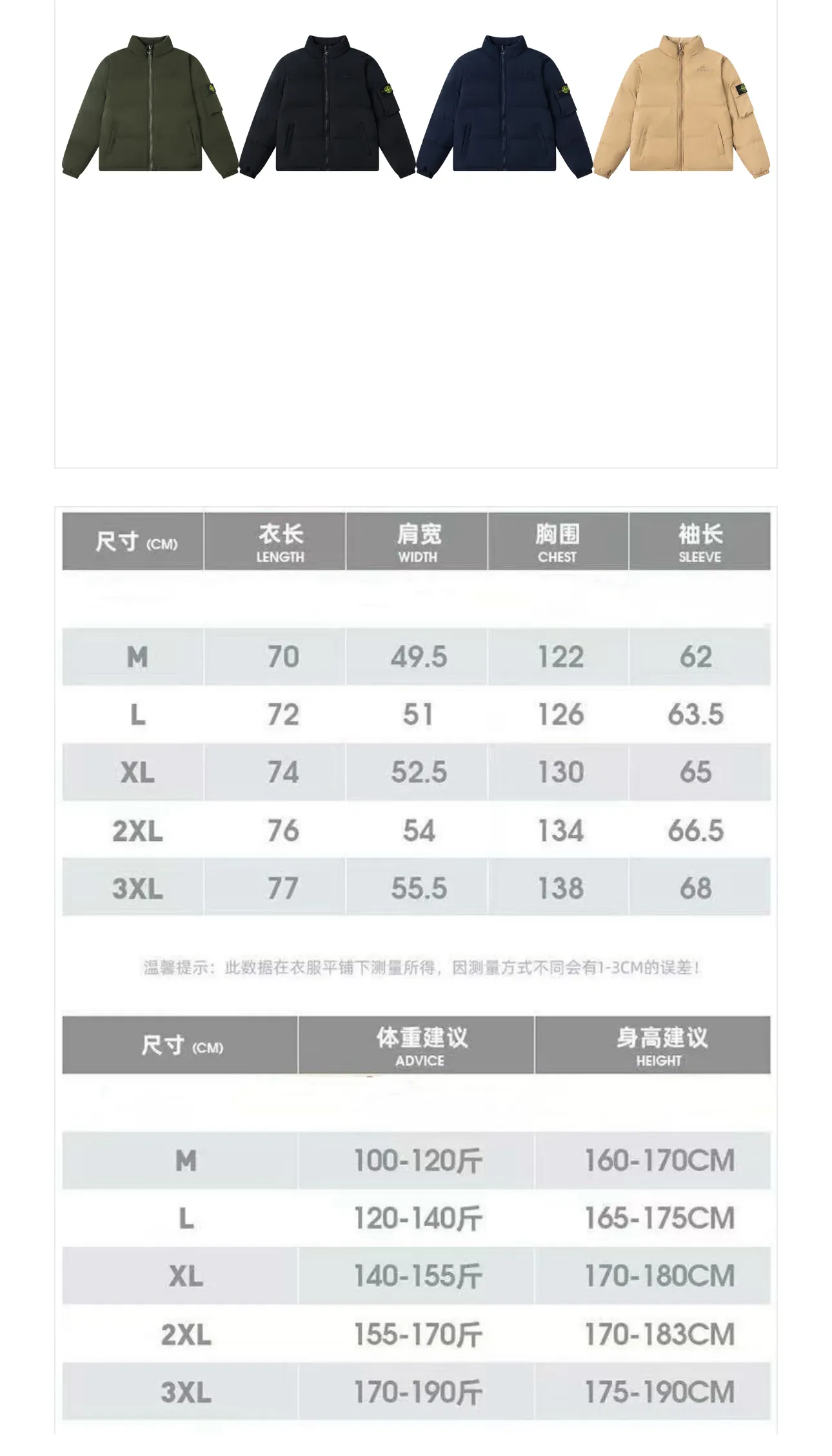 Size chart details🔎 P340